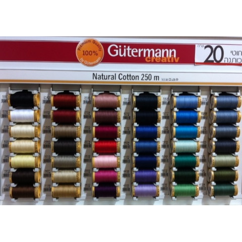 Solid Cotton Threads